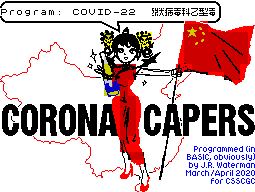 Corona Capers